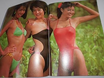 Amazon.co.jp: 印あり 週刊プレイボーイ 昭和60年 1985年5月7日